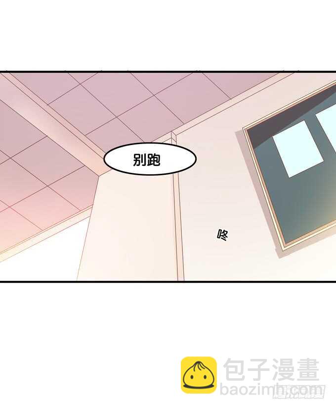 捏得那么用力？！-第212话