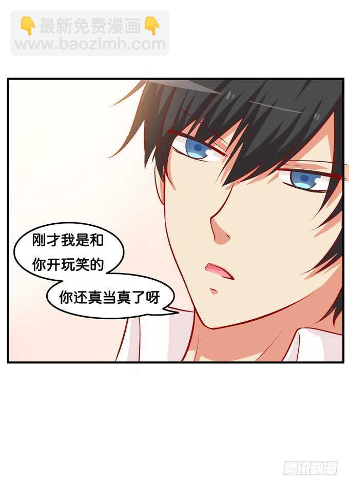 捏得那么用力？！-第212话