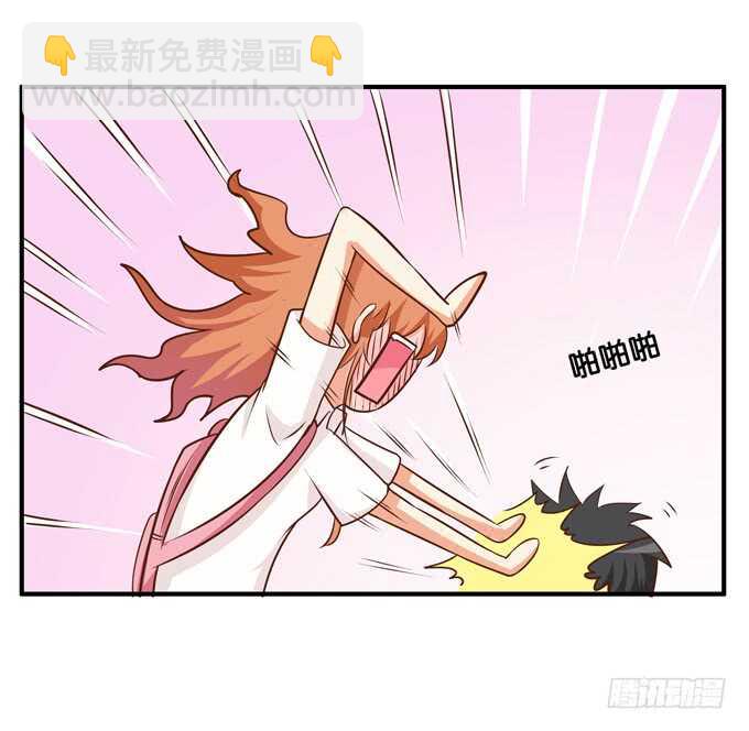 捏得那么用力？！-第212话