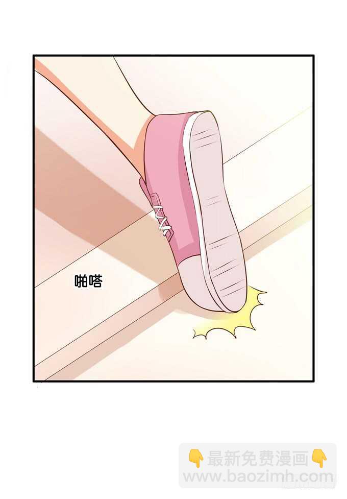 捏得那么用力？！-第212话