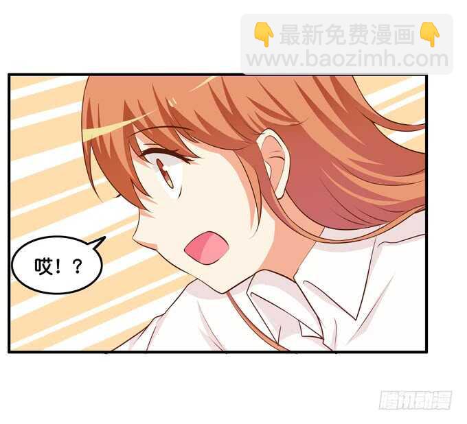 捏得那么用力？！-第212话