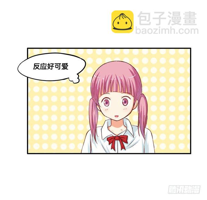 不行，这里可是学校&hellip;&hellip;-第24话