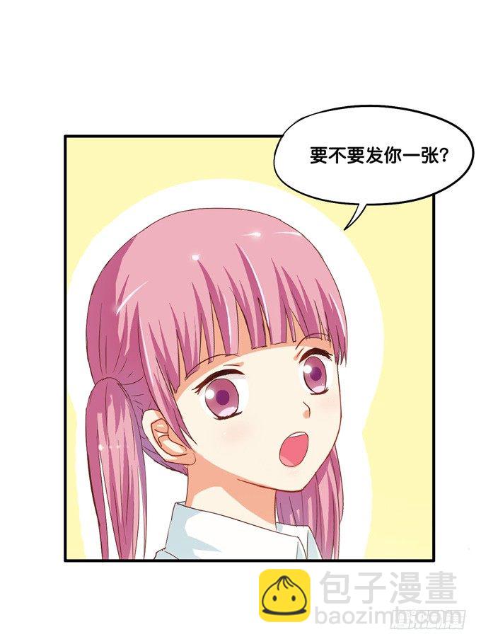 不行，这里可是学校&hellip;&hellip;-第24话