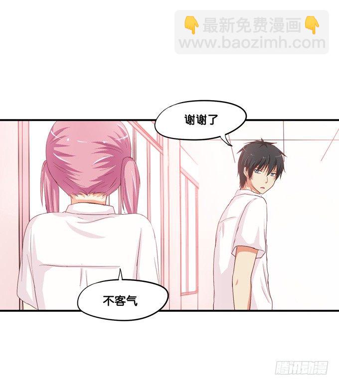 不行，这里可是学校&hellip;&hellip;-第24话