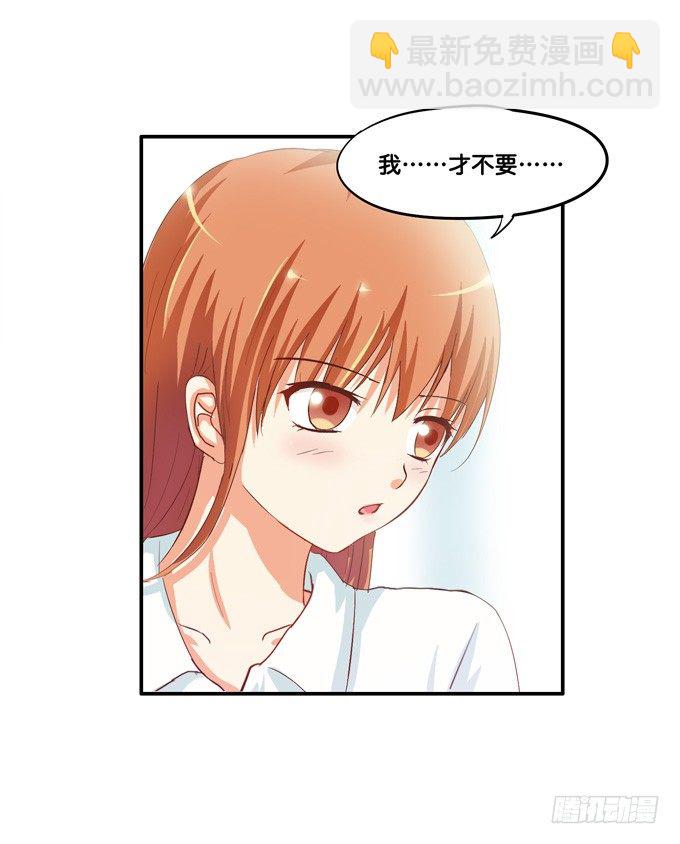不行，这里可是学校&hellip;&hellip;-第24话
