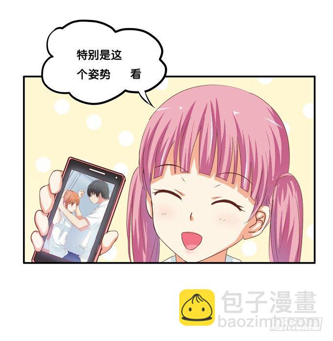 不行，这里可是学校&hellip;&hellip;-第24话