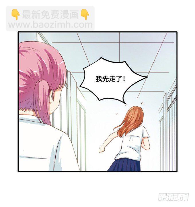 不行，这里可是学校&hellip;&hellip;-第24话