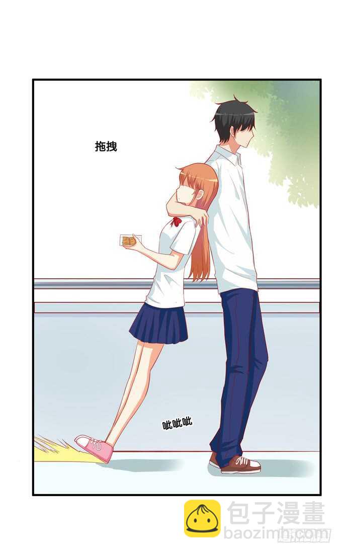 只要是你给我的都喜欢~-第214话