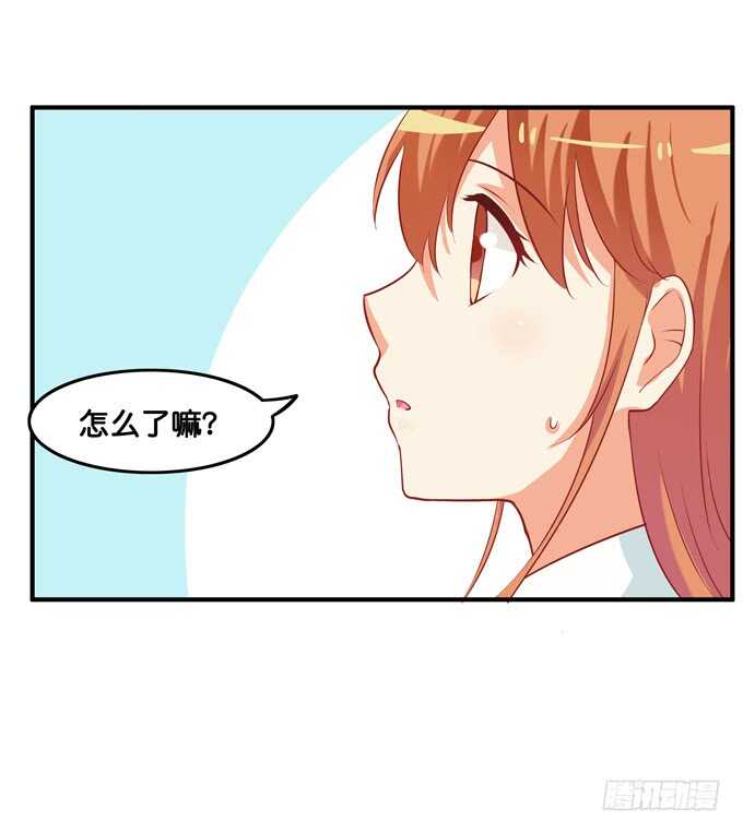 只要是你给我的都喜欢~-第214话