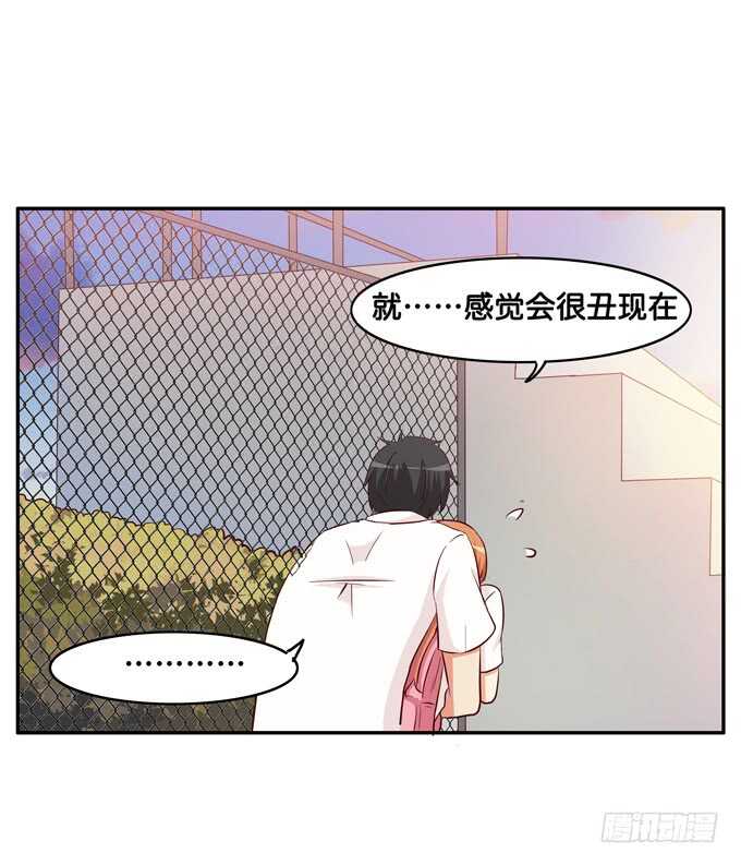 不给看就不放开你~-第218话