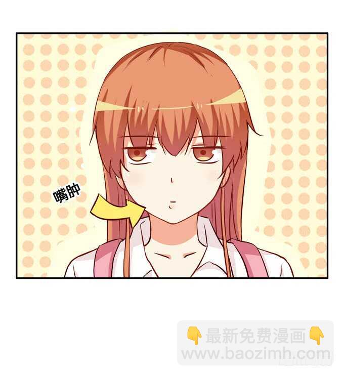 不给看就不放开你~-第218话