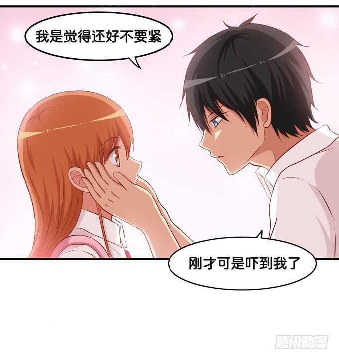 不给看就不放开你~-第218话