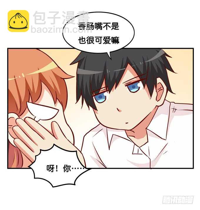不给看就不放开你~-第218话
