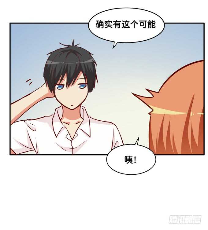 不给看就不放开你~-第218话