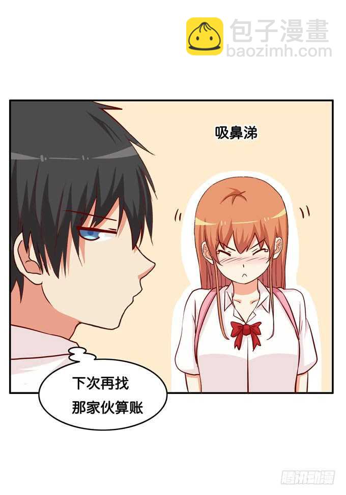 不给看就不放开你~-第218话