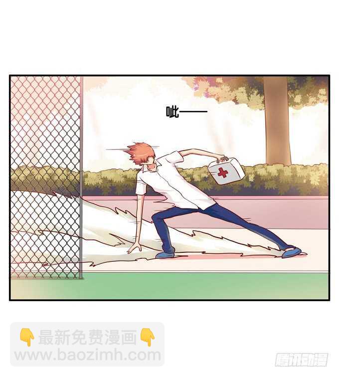 不给看就不放开你~-第218话