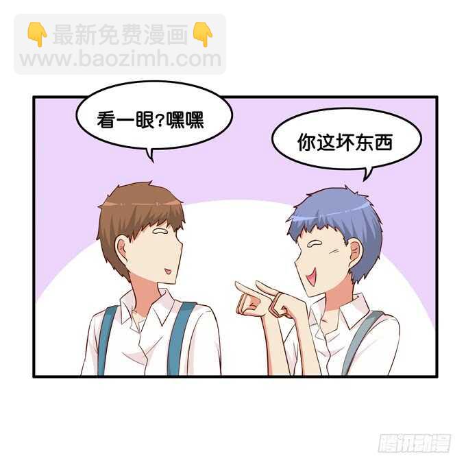 不给看就不放开你~-第218话