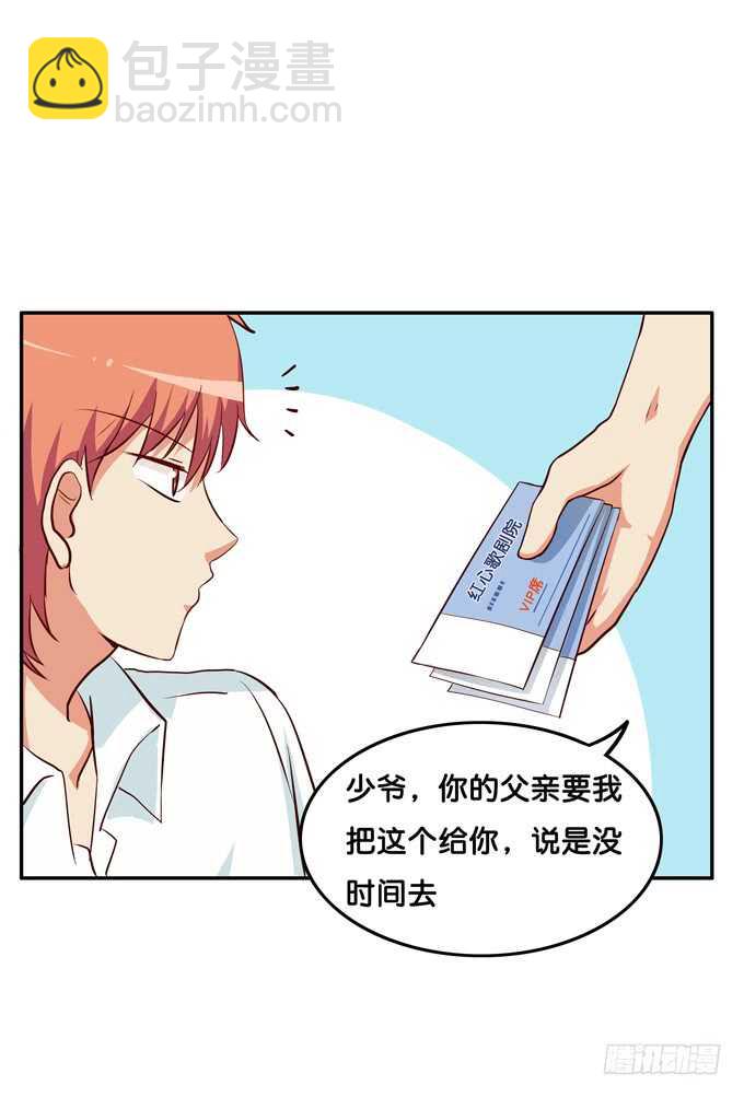 让我仔细看看~-第220话