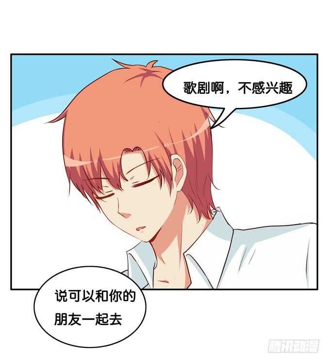 让我仔细看看~-第220话