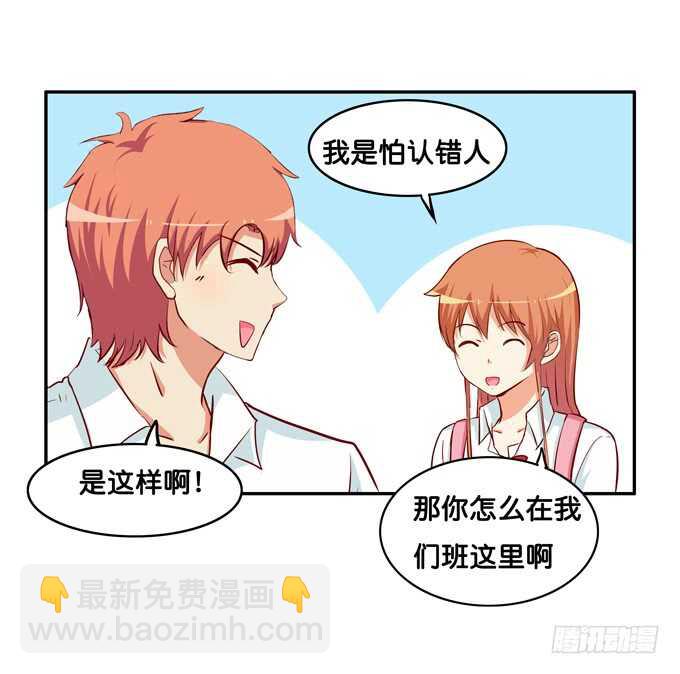 让我仔细看看~-第220话