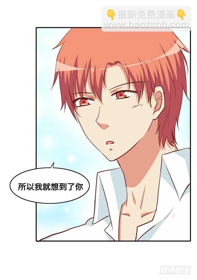 让我仔细看看~-第220话