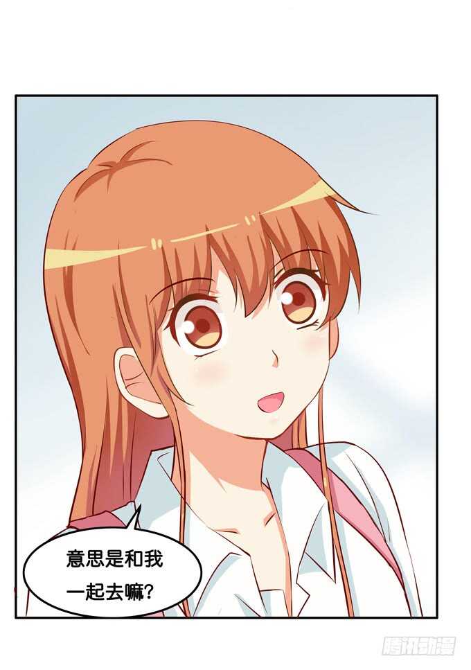 让我仔细看看~-第220话