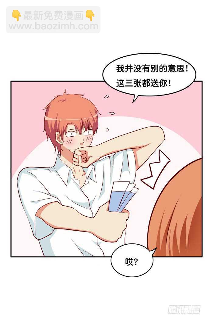 让我仔细看看~-第220话