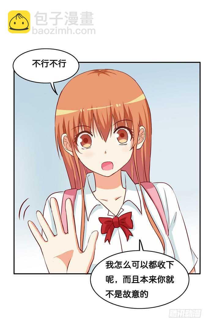 让我仔细看看~-第220话
