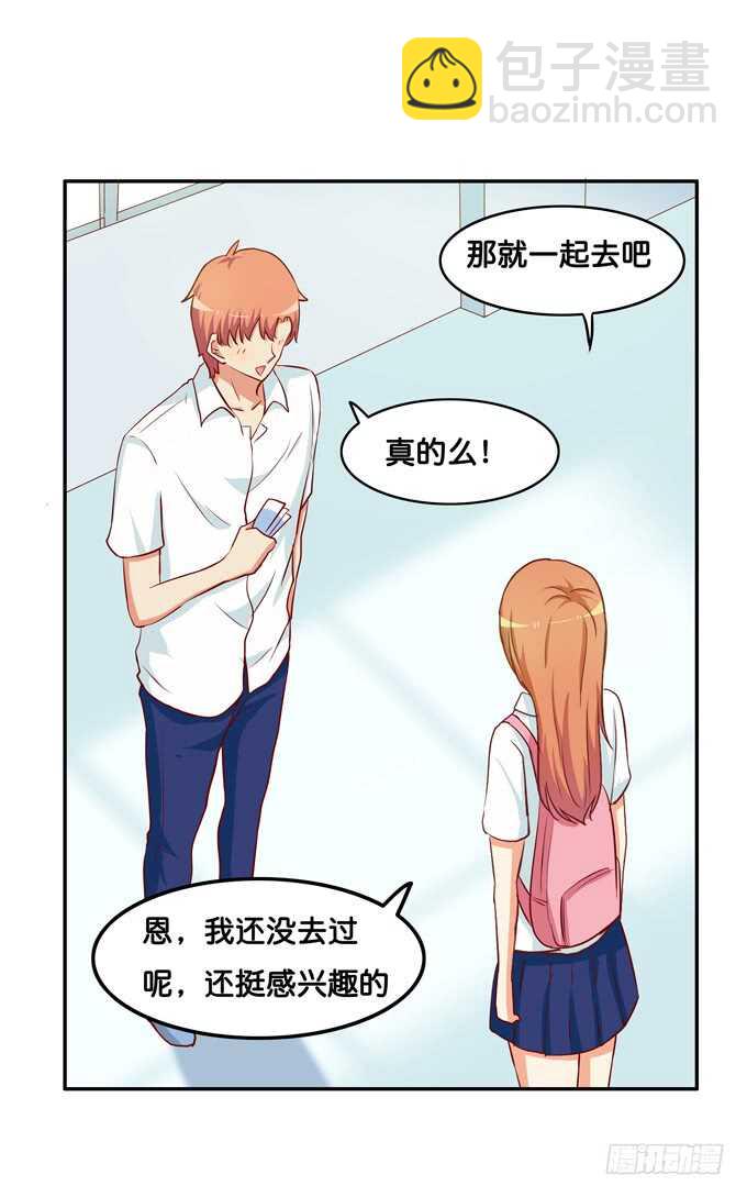 让我仔细看看~-第220话