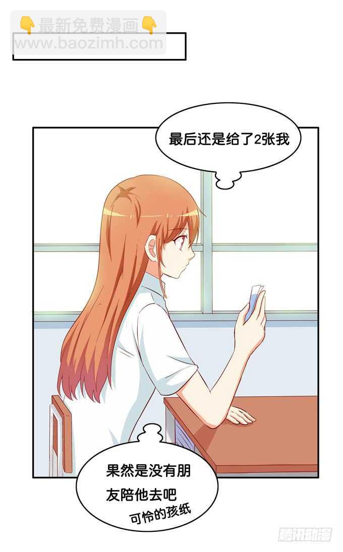 让我仔细看看~-第220话