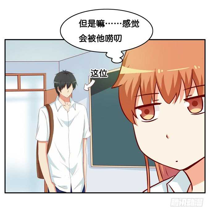 让我仔细看看~-第220话