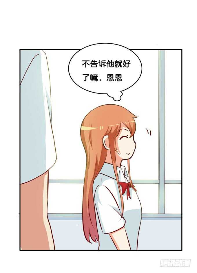 让我仔细看看~-第220话