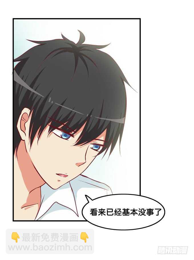 让我仔细看看~-第220话