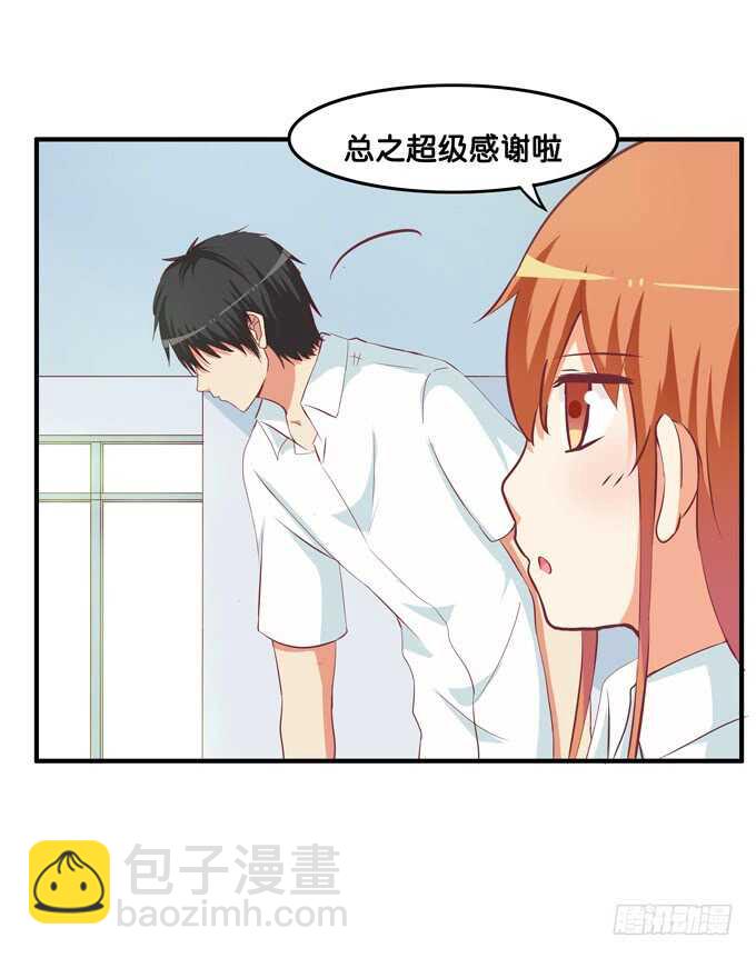 让我仔细看看~-第220话