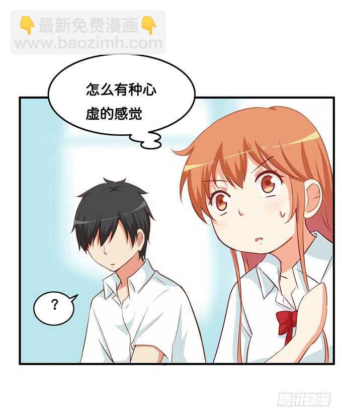 让我仔细看看~-第220话
