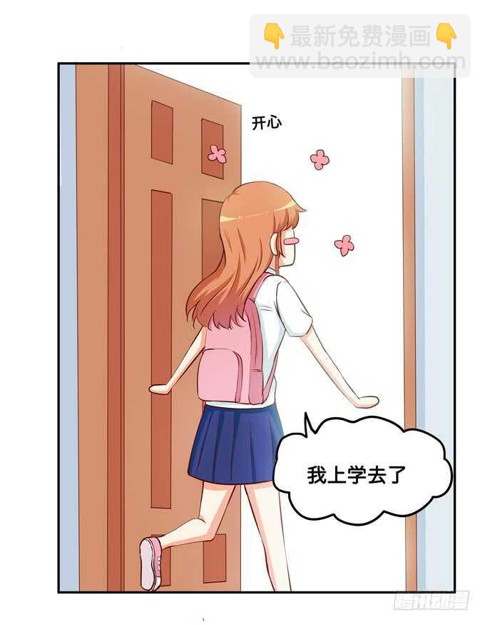 让我仔细看看~-第220话