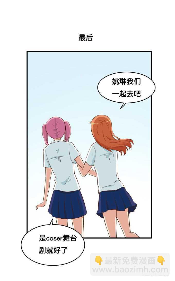 让我仔细看看~-第220话