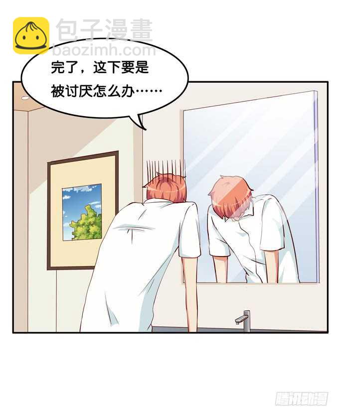 让我仔细看看~-第220话
