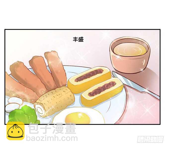 让我仔细看看~-第220话