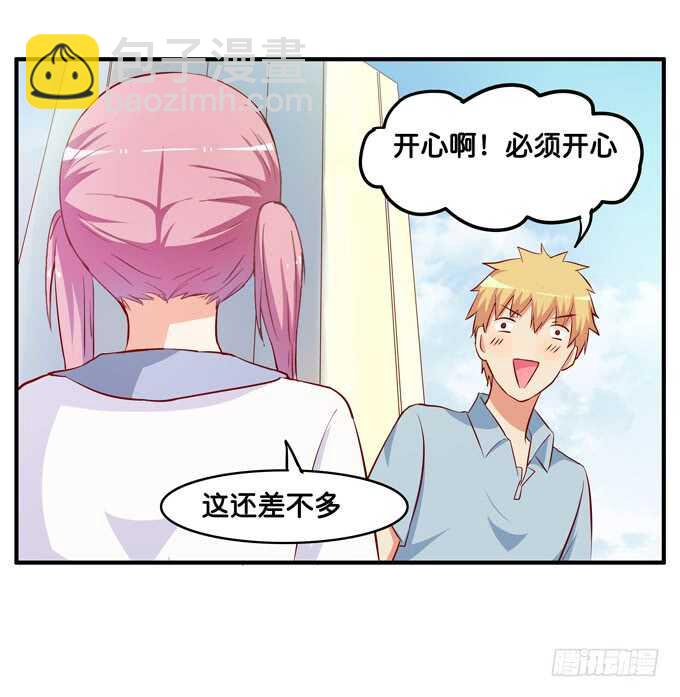 第一次就来这种地方？！-第222话