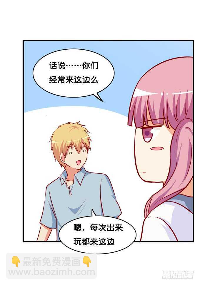 第一次就来这种地方？！-第222话