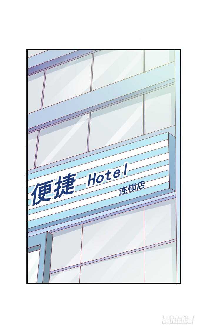 第一次就来这种地方？！-第222话