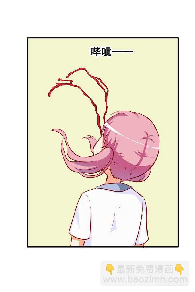 第一次就来这种地方？！-第222话