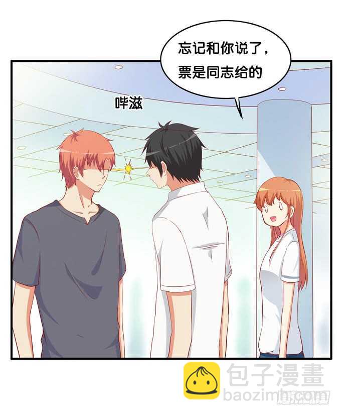 第一次就来这种地方？！-第222话
