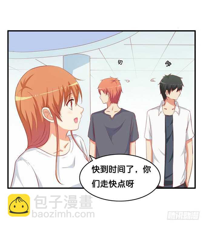 第一次就来这种地方？！-第222话