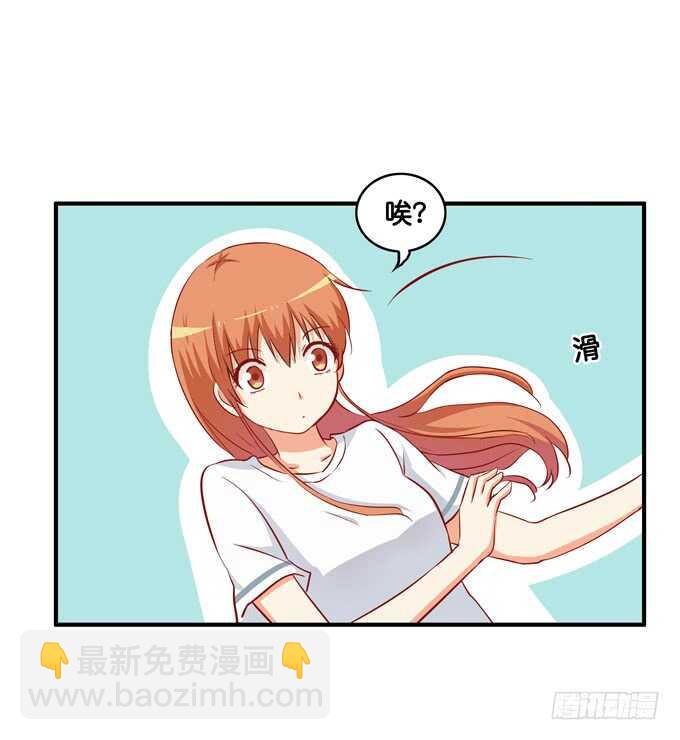 第一次就来这种地方？！-第222话