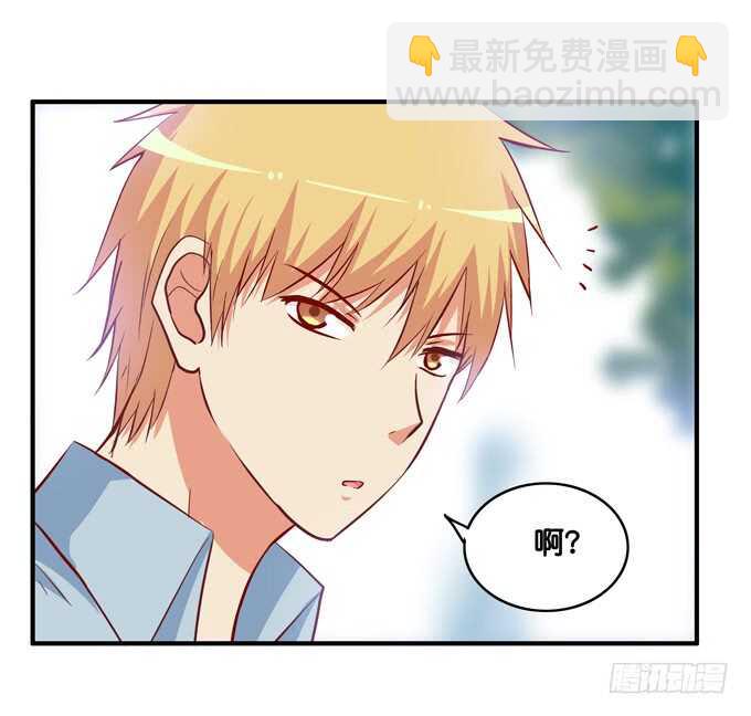 第一次就来这种地方？！-第222话