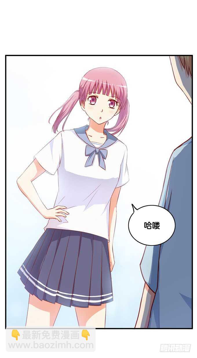 第一次就来这种地方？！-第222话