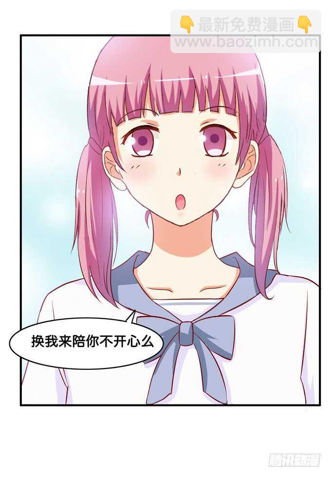 第一次就来这种地方？！-第222话