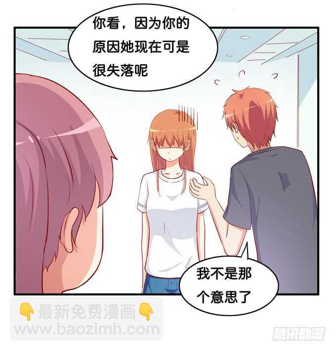 那位姐姐是我超喜欢的~-第224话